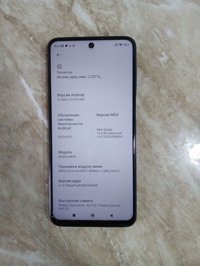Redmi note 9 pro 6/64 имейдан отган
