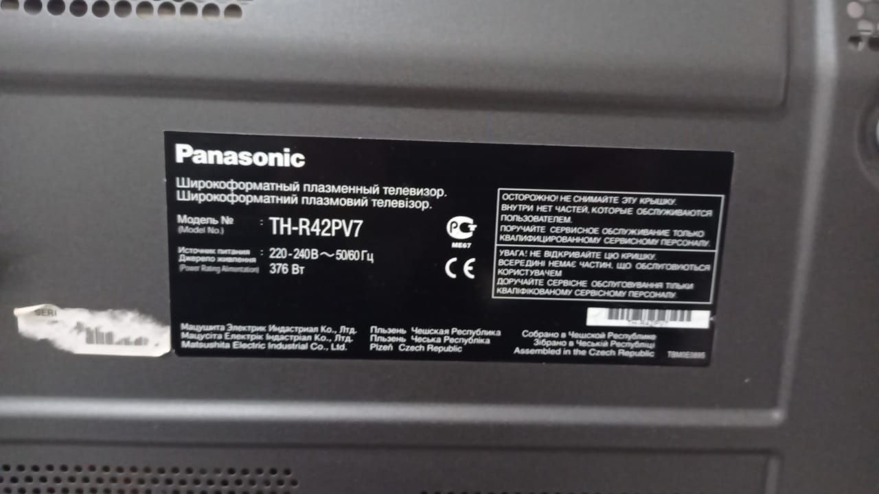 Телевизор Panasonic  в хорошем состоянии