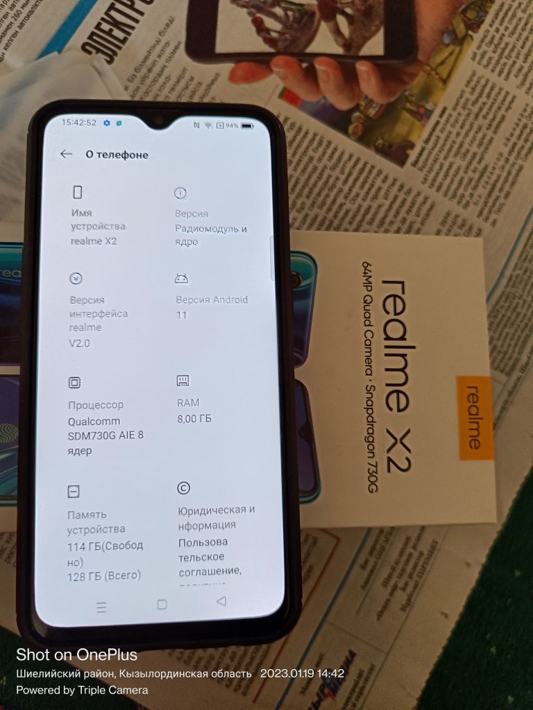 Realme x2 сатылады