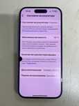 Iphone 15 pro Сатылады немесе Обмен