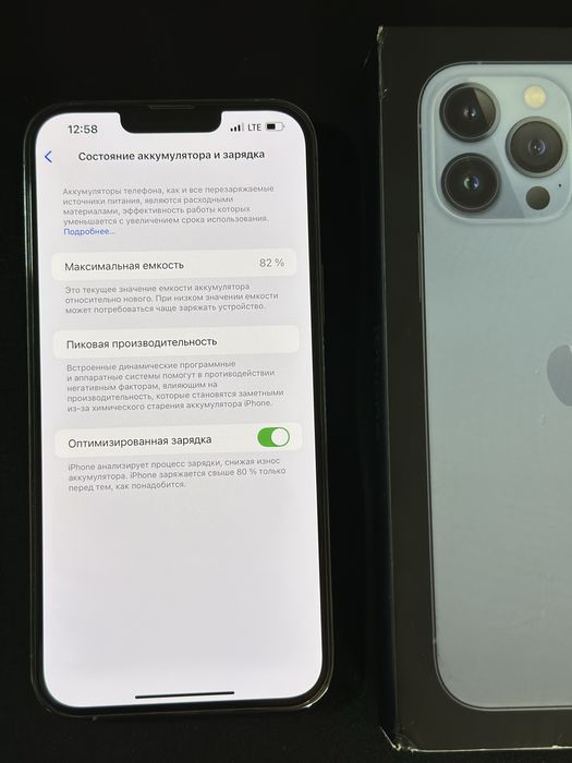 iphone 13 pro max   (590$)