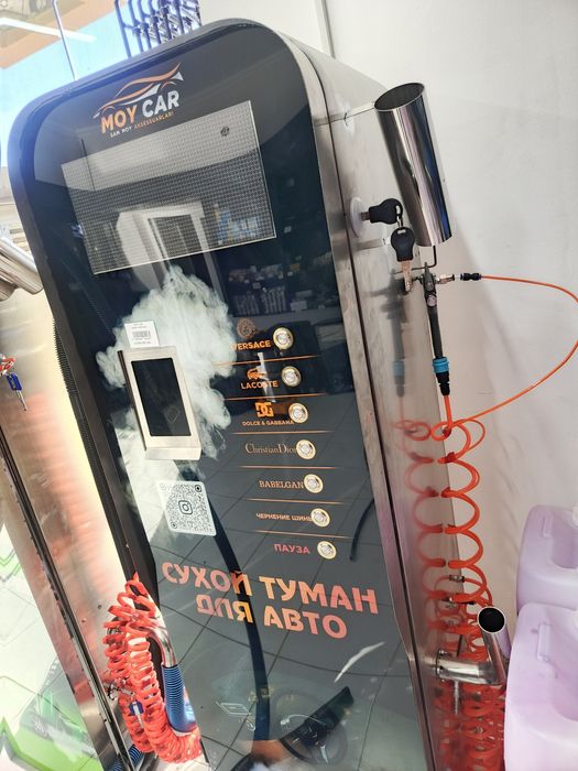 Suxoy tuman aftamat pro versiya