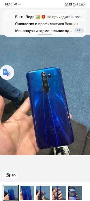 Redmi not 8pro 6/128 tali