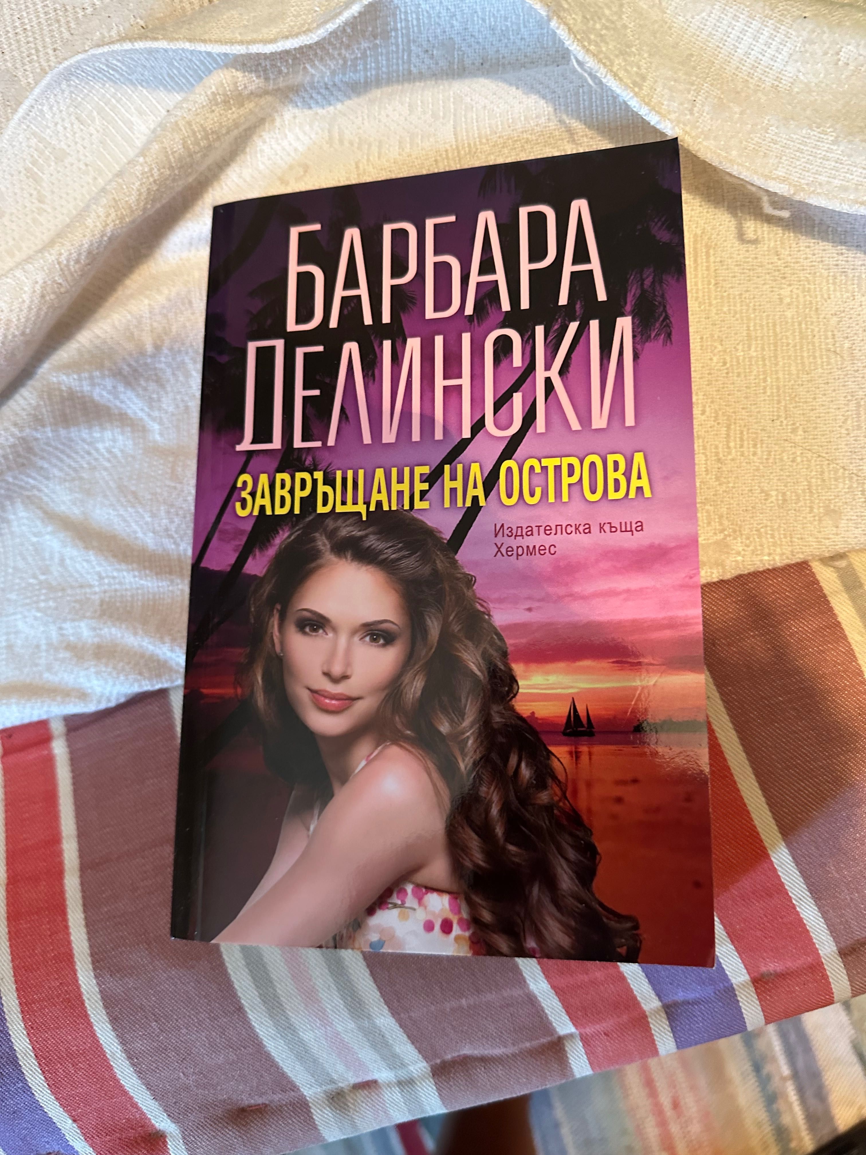 Книги - различни