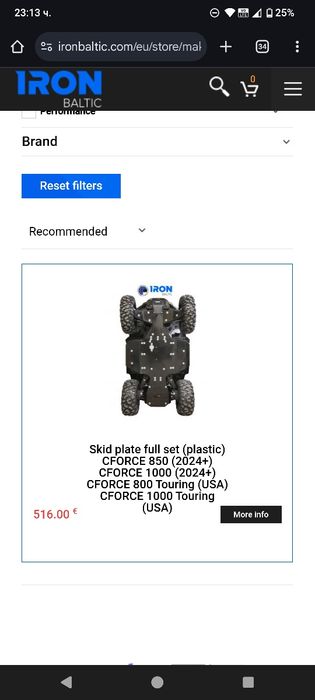 Защитни кори за АТВ Cfmoto cforce 1000 X10 2024