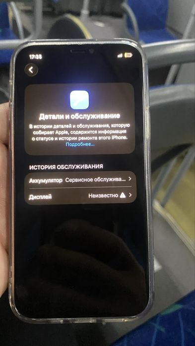 Iphone 12 pro garantiya