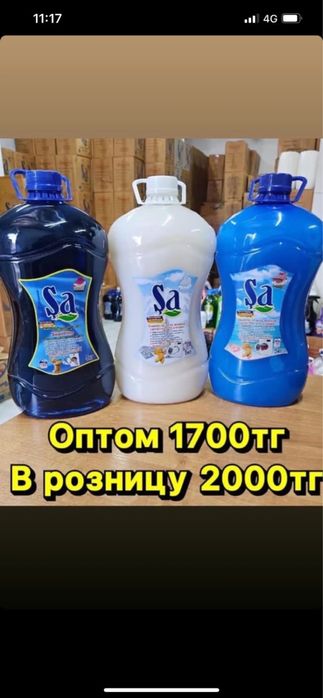 Продукты Sa
