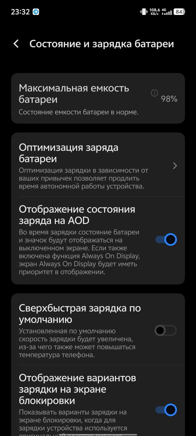Обменяю iqoo neo 9s pro plus