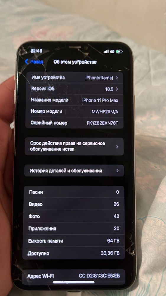 Продается айфон 11 про макс