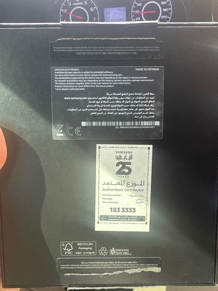 Galaxy z fold 5