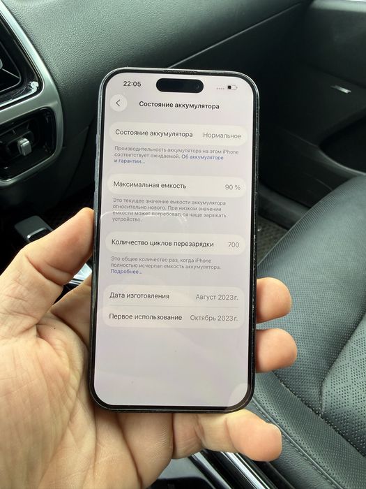 Apple iphone 15 pro 128gb