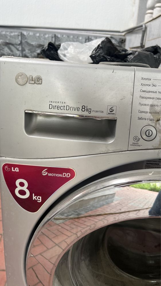 LG 8 KG avtomat ishlaydi
