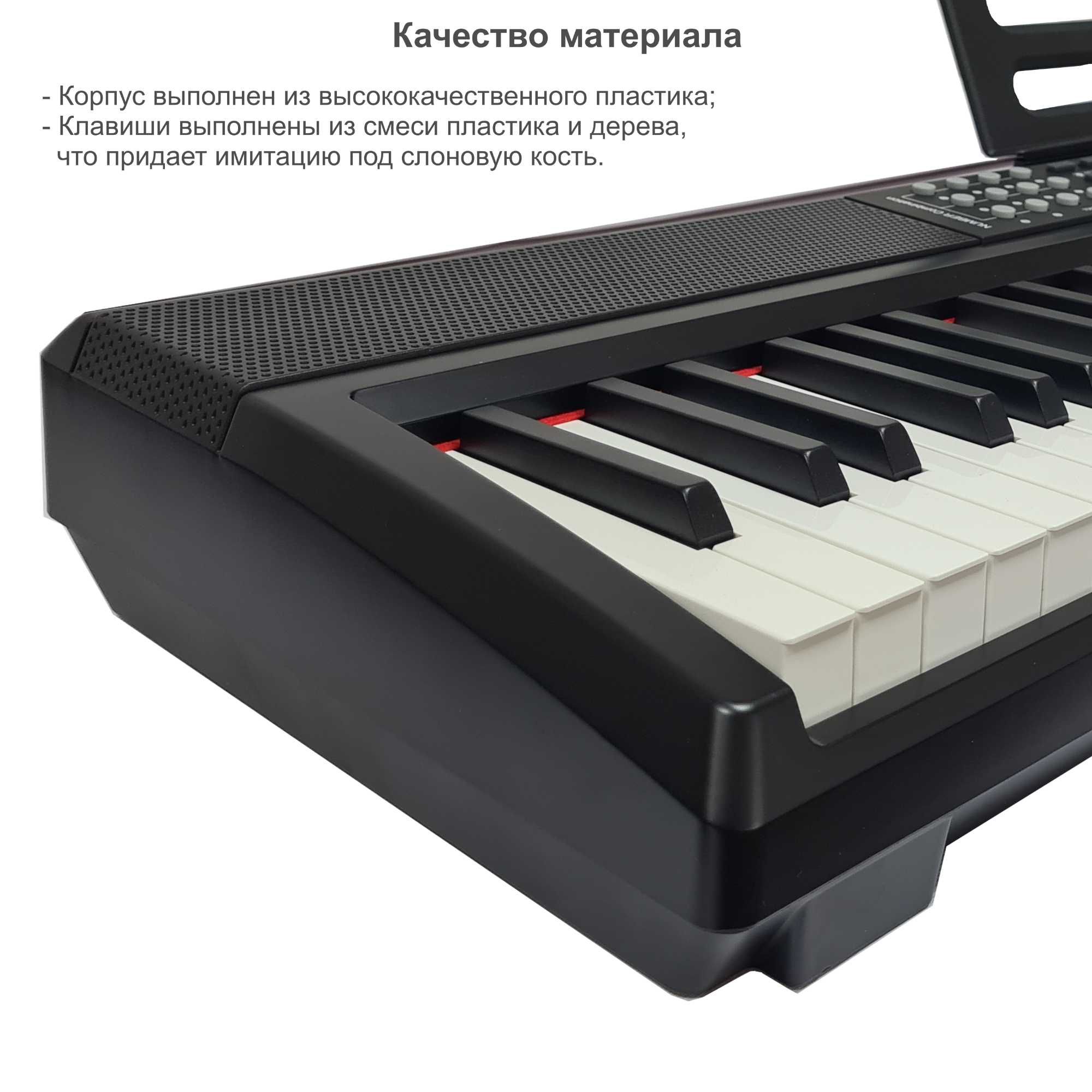 Цифровое молоточковое пианино Smart Piano 88026 черное, взвешенные