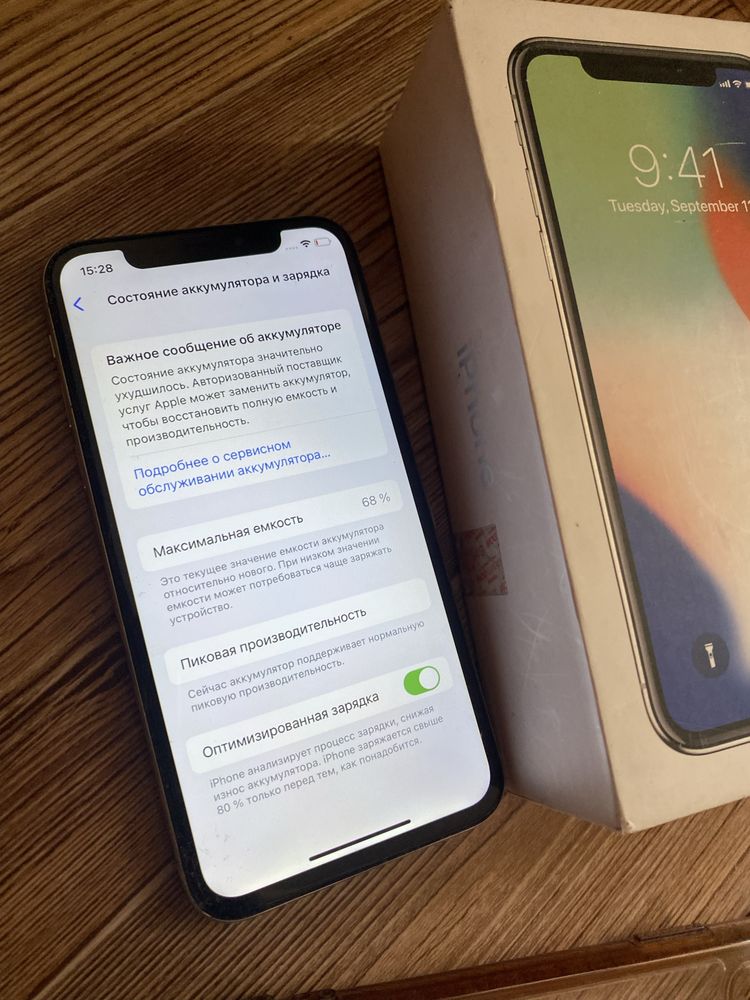 Iphone X 64 гб с коробкой