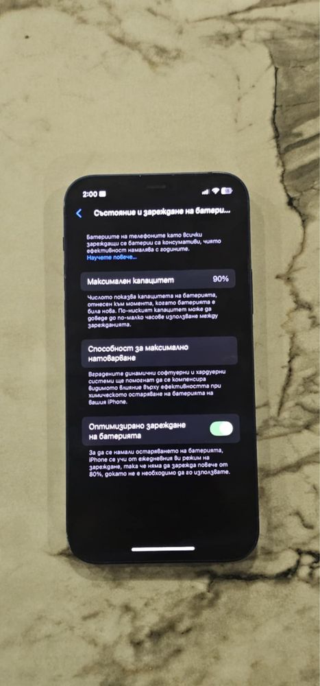 Iphone 12 blue