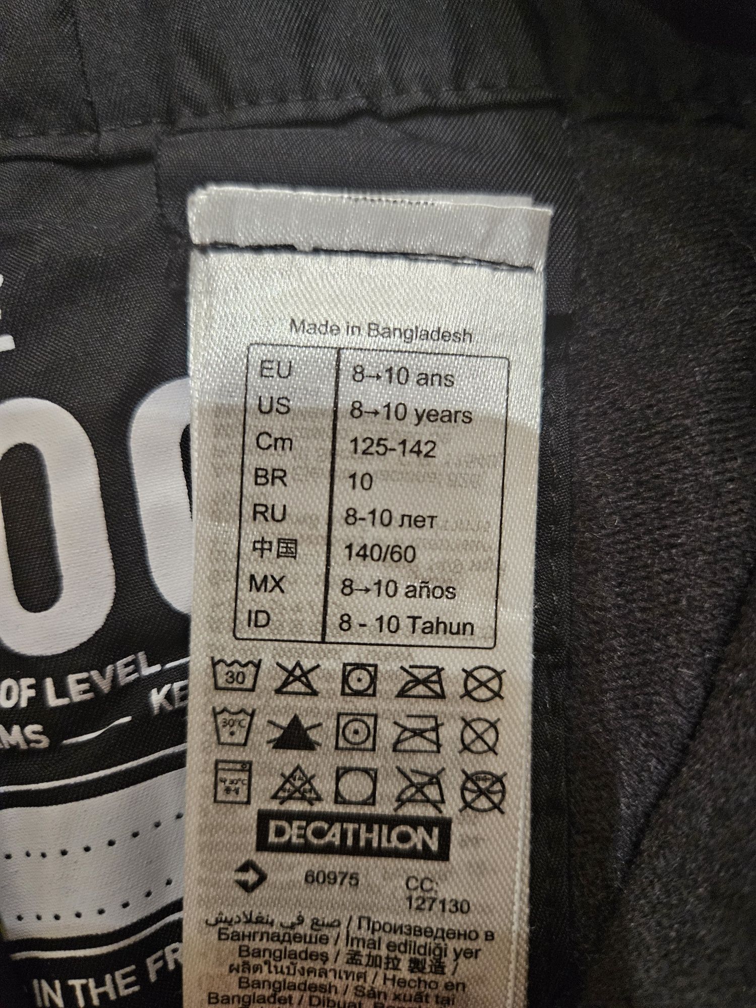 Детски ски панталон Decathlon Wedze