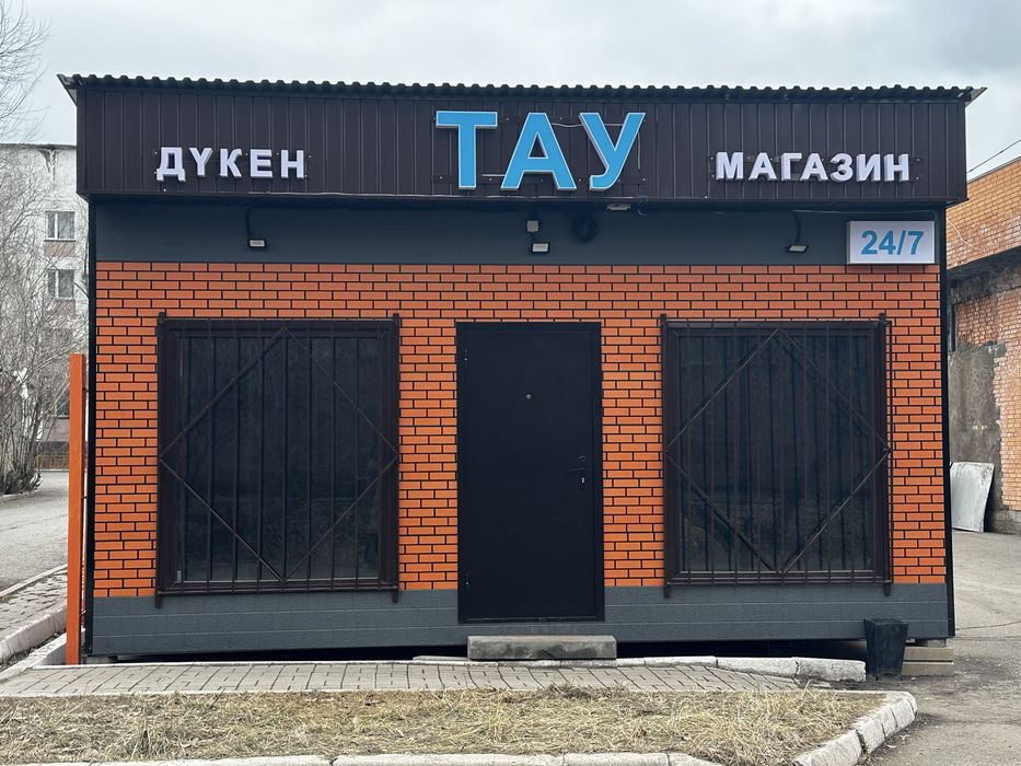 Продается контейнер 6х4