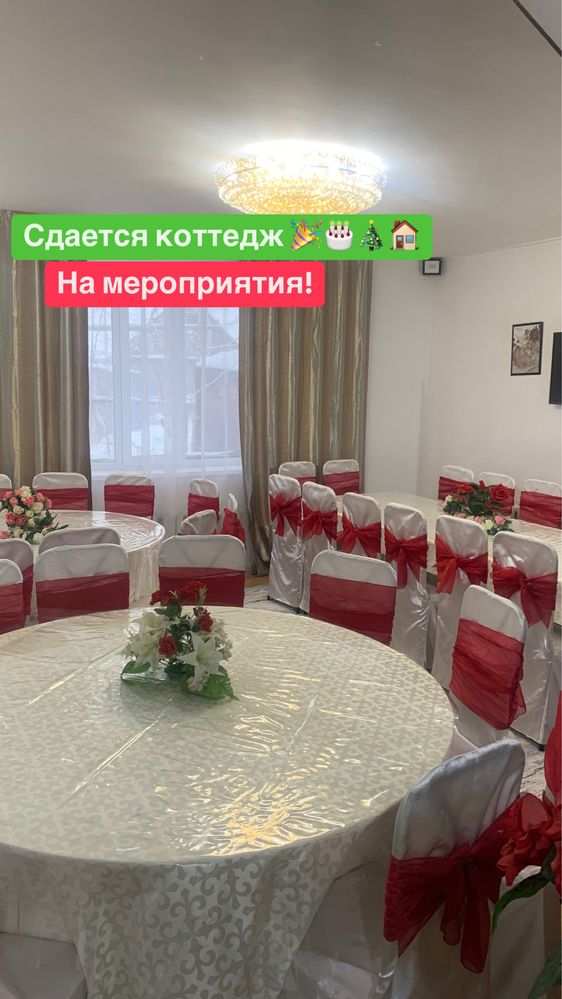 Сдается 2-х этажный коттедж