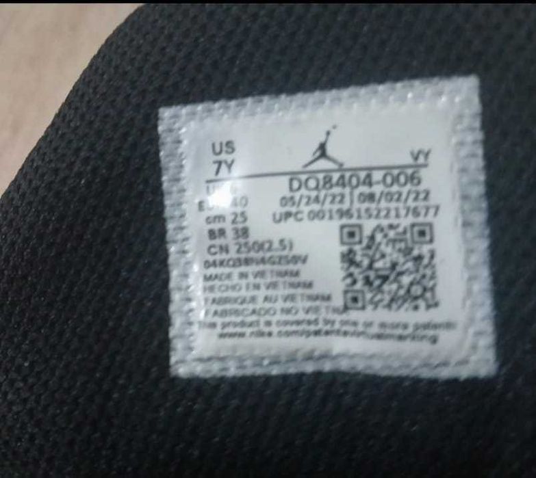 Jordan Max Aura 4