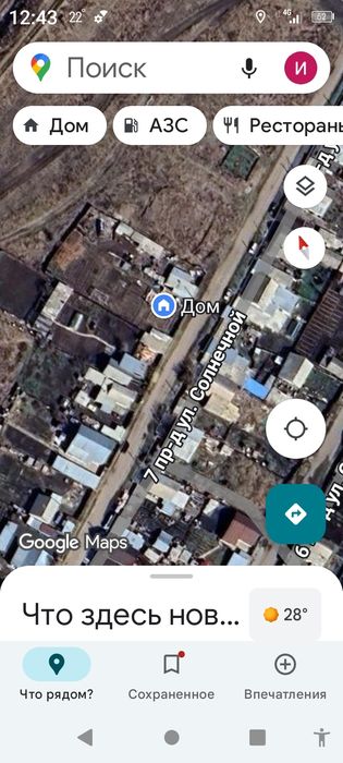 Продам или обменяю на квартиру участок в городе 12 соток.