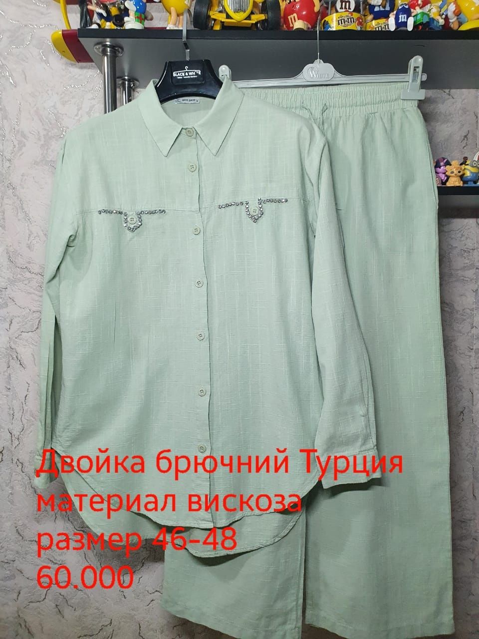 Женский брючный двойка