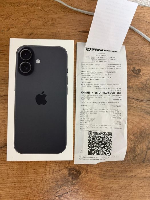 Продам срочно айфон 17