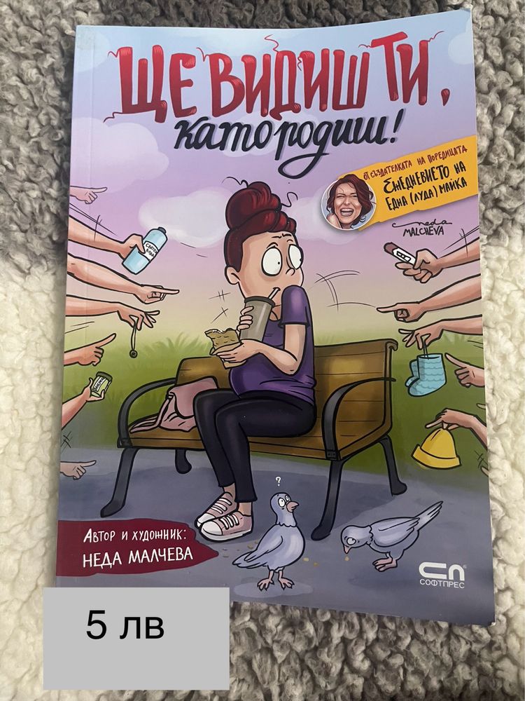 Различни книги.