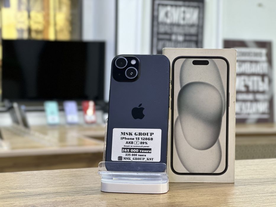 iPhone 15 Айфон 15 I Каспи Жума