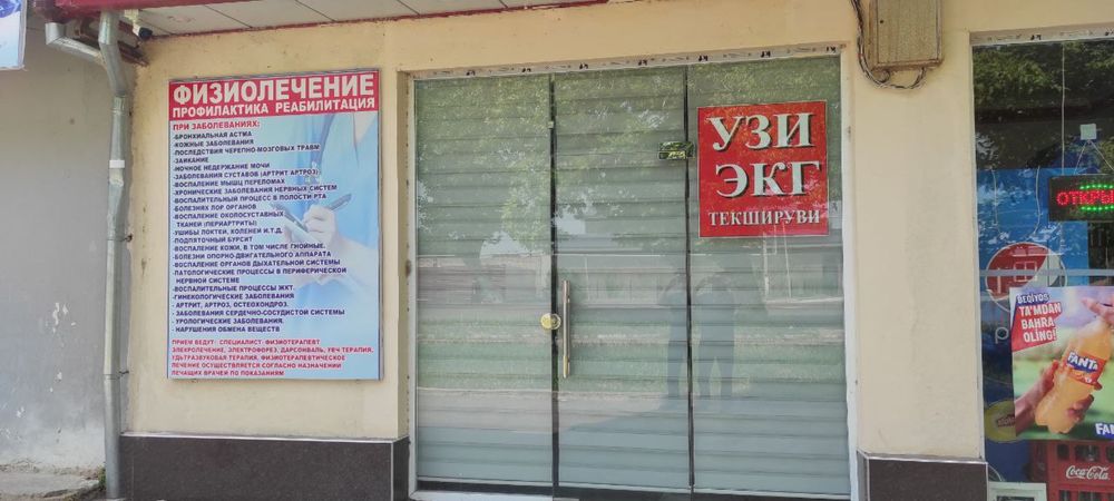 Сдается в аренду (4 микрорайон)
