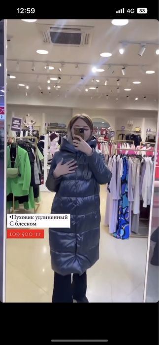 Продам пуховик деммсезонный