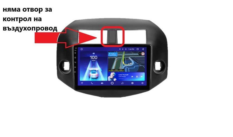 Toyota RAV4 андроид  Навигация Мултимедия 06-2012, 9450/9120/9124