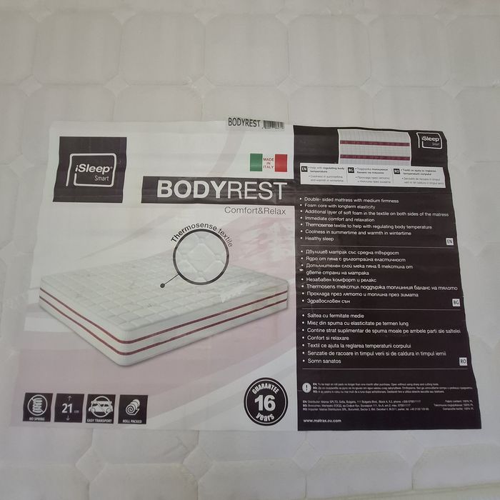 Матрак с размери 180/200см. ISleep