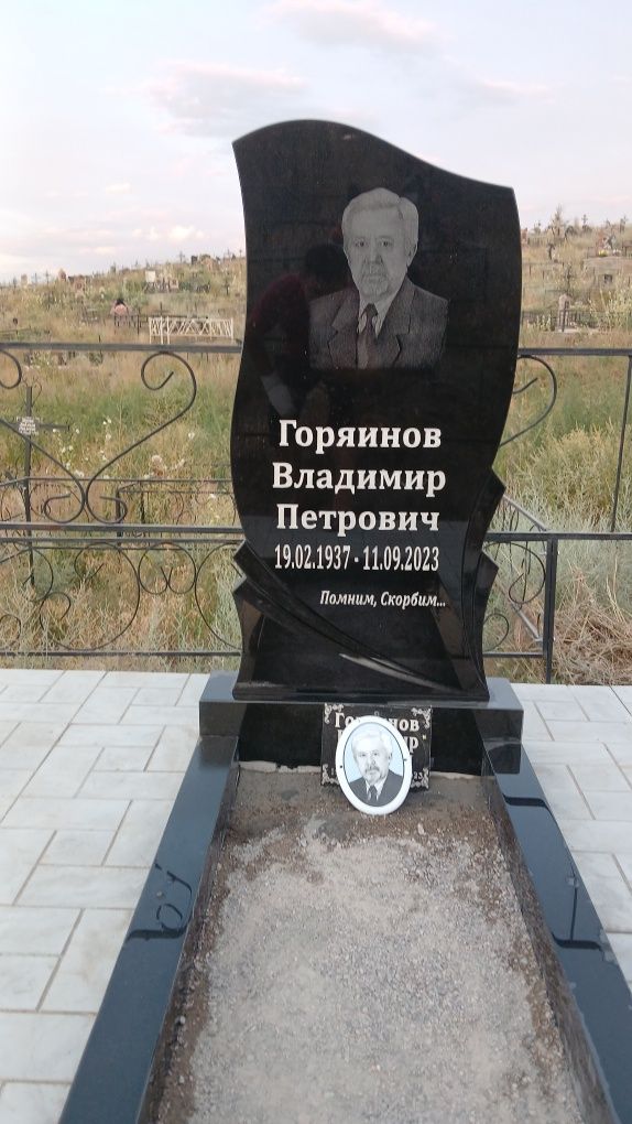 Памятники оградка