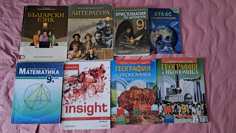 Учебници 8, 9, 10 клас 22-ро СЕУ с испански и англ.