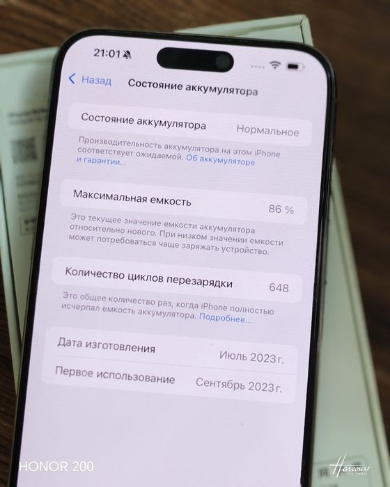 IPhone 15 Pro Max 256gb DUAL в идеале