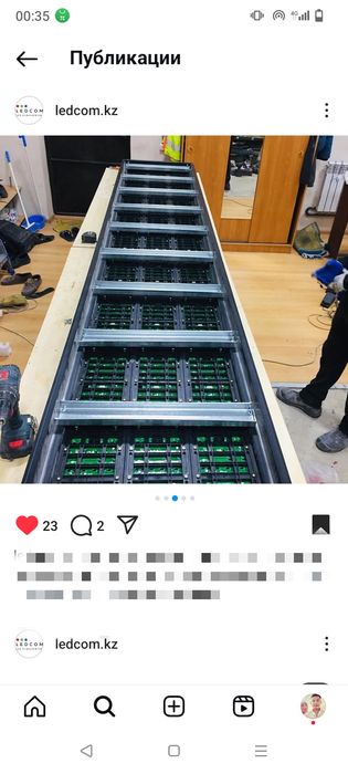 Бегущая строка.LED Экран. LED Табло