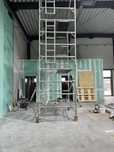 Inchiriez schela din aluminiu.
