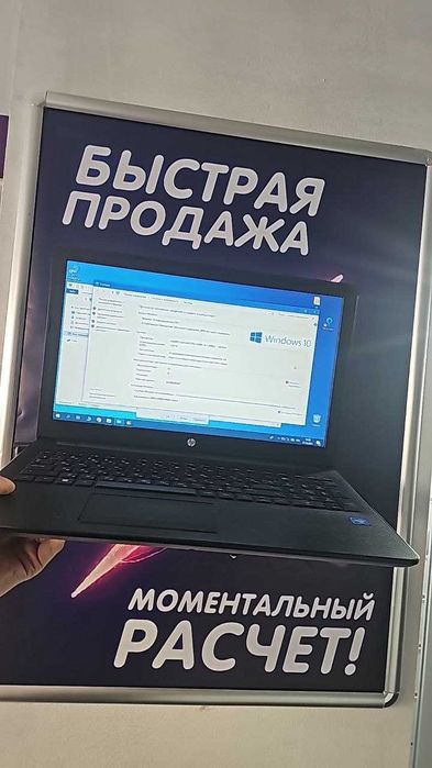 Ноутбук HP на Intel Celeron N3060