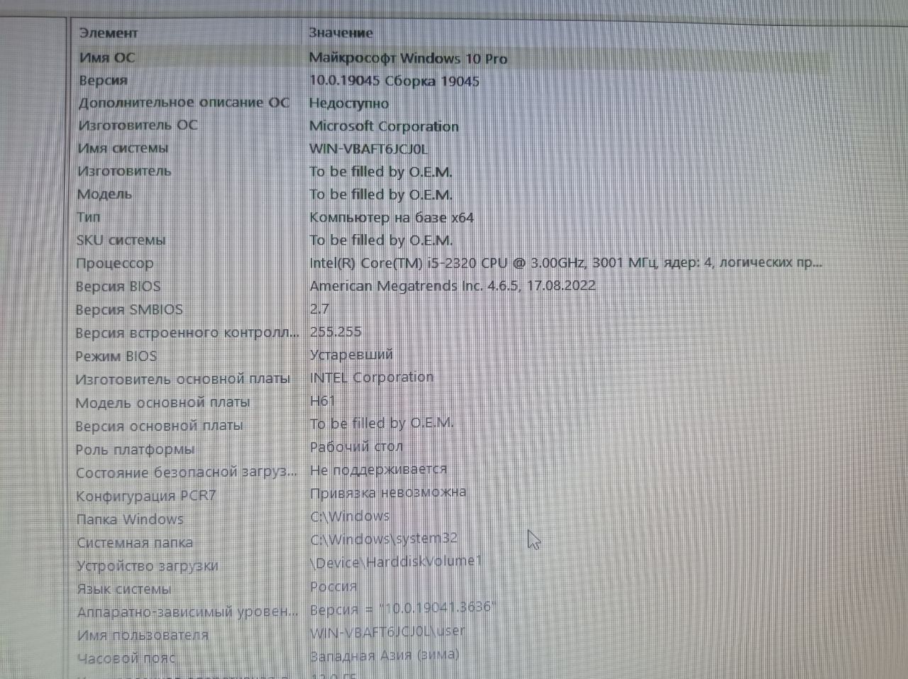 i5 igravoy kompyuter satiladi
