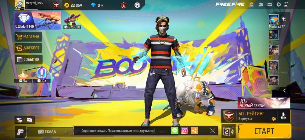Free fire акк кидоктар кете берын