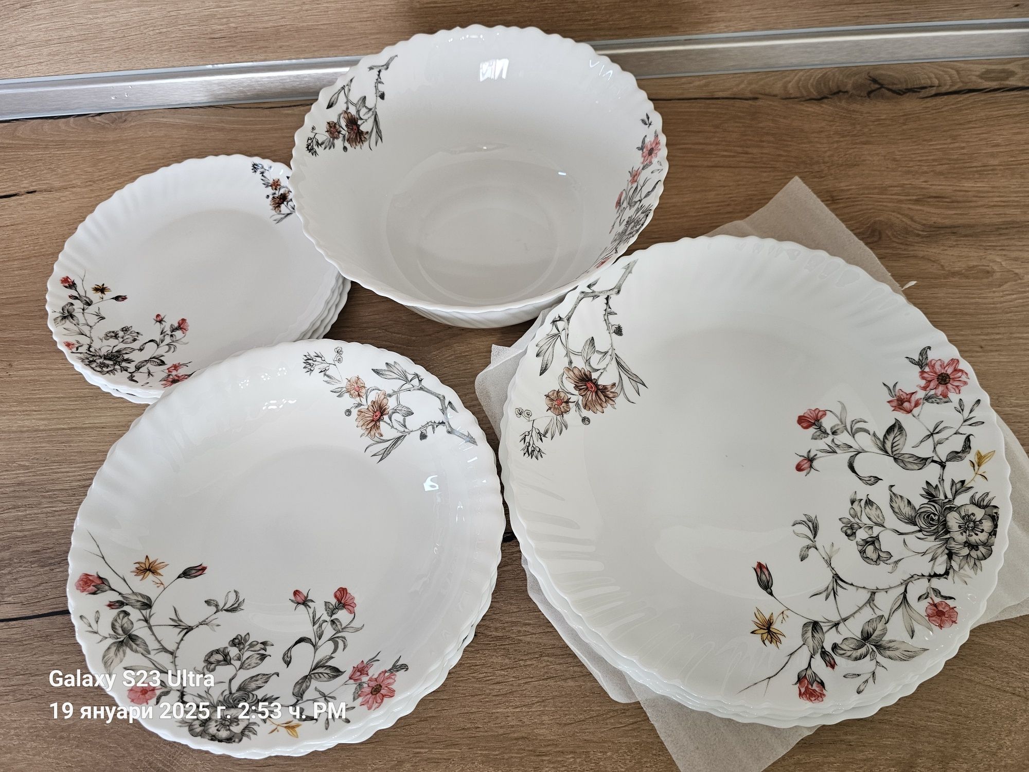 Сервиз Чинии Gupan