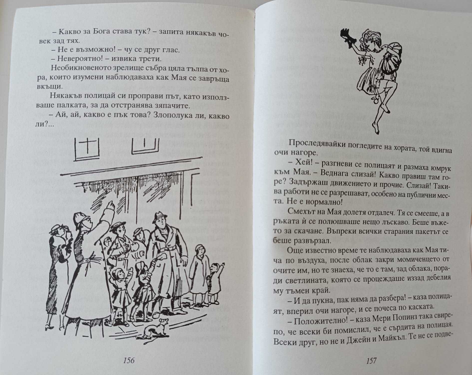 Детски класически книжки