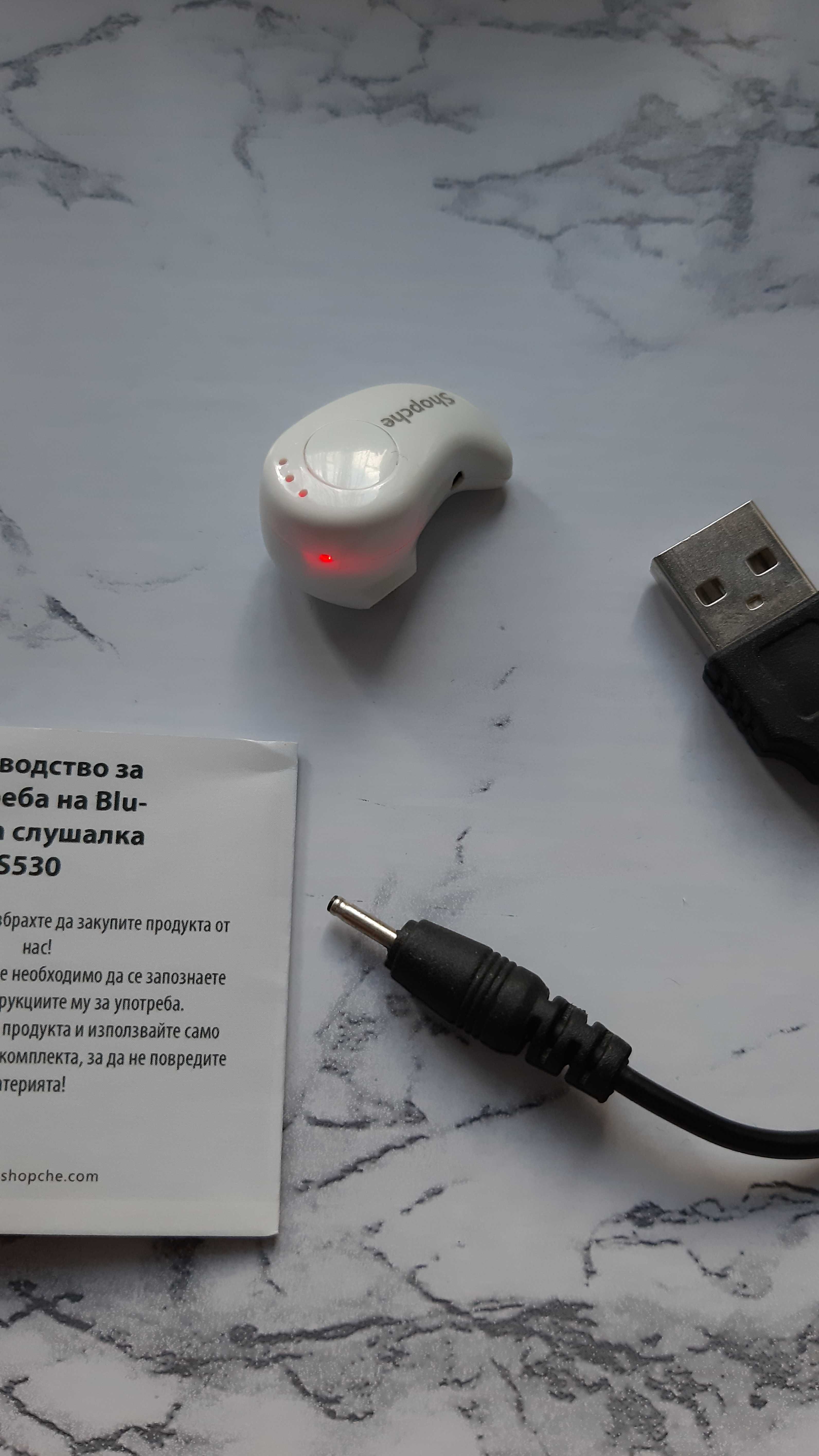 Bluetooth слушалка