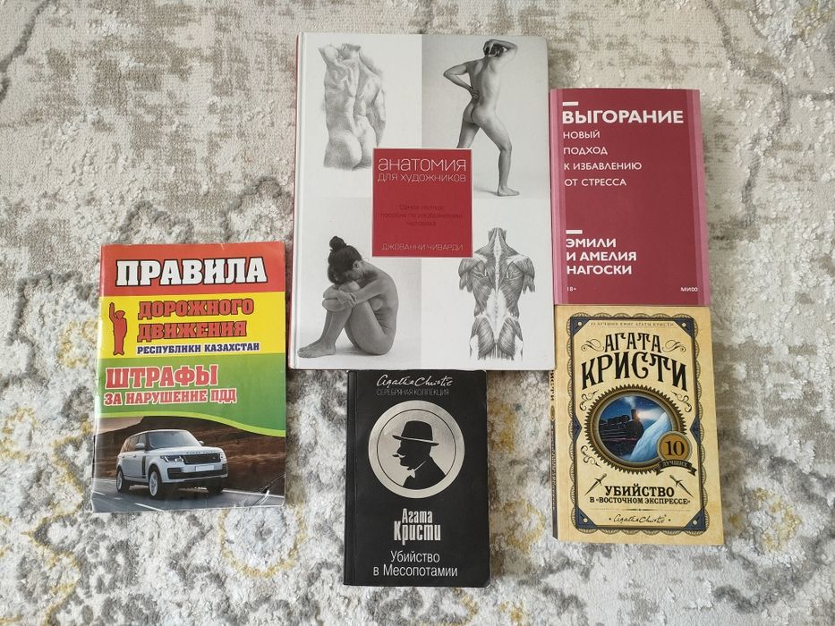 Продам книги от 500 тг