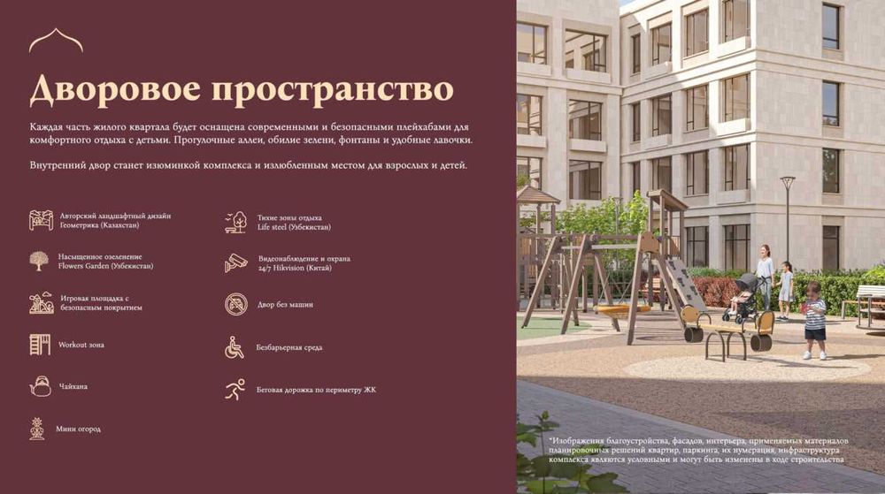 Yangi O‘zbekistonда 30% ЧЕГИРМА!  бош толов 100 млн — ШОШИЛИНГ! (ГА)