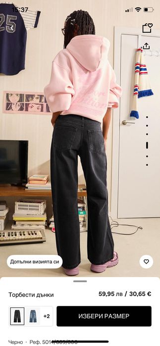 Оригинално детско яке гъши пух Treapi