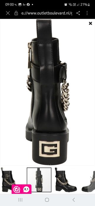 Дамски боти GUESS