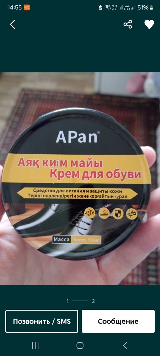 Берцы  летнии б/у. Размеры 41. В хорошем состоянии.