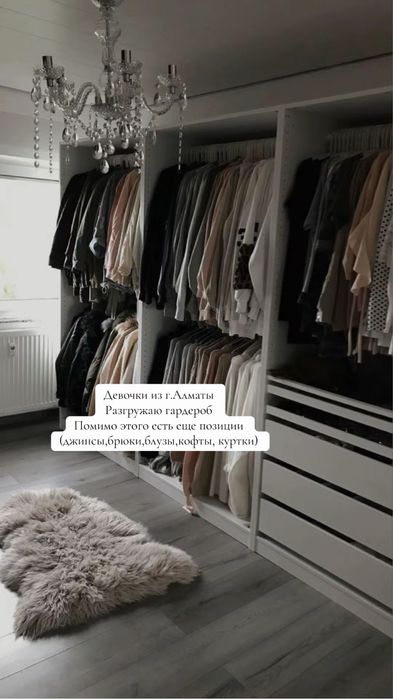 Одежда, куртки, юбки, рубашки, топ , корсет