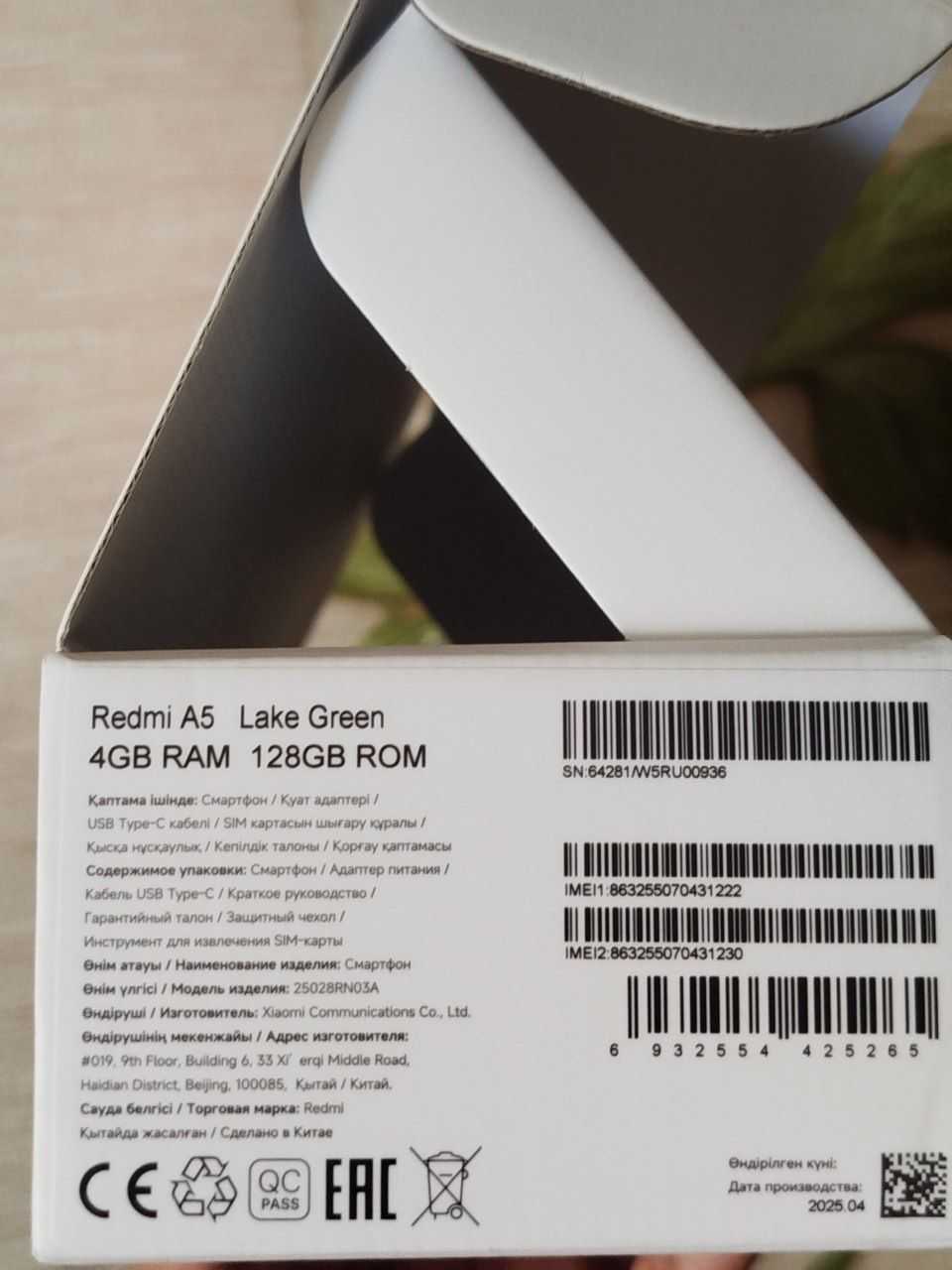 Redmi a5 yengi umuman ishlatilmagan, pul kere